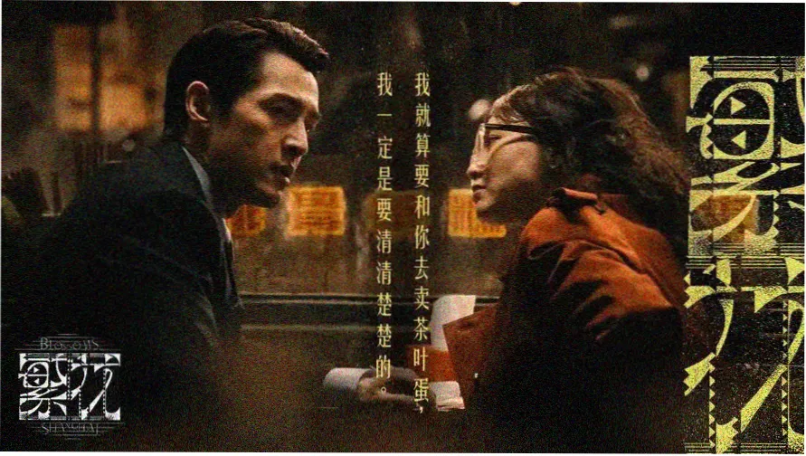 可可影视热门推荐