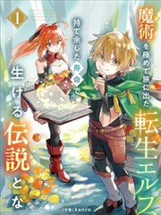 可可影视漫画改编